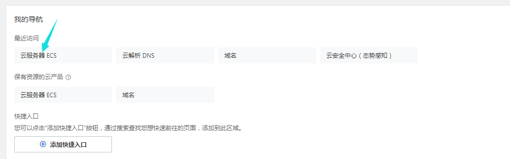服务器01.png